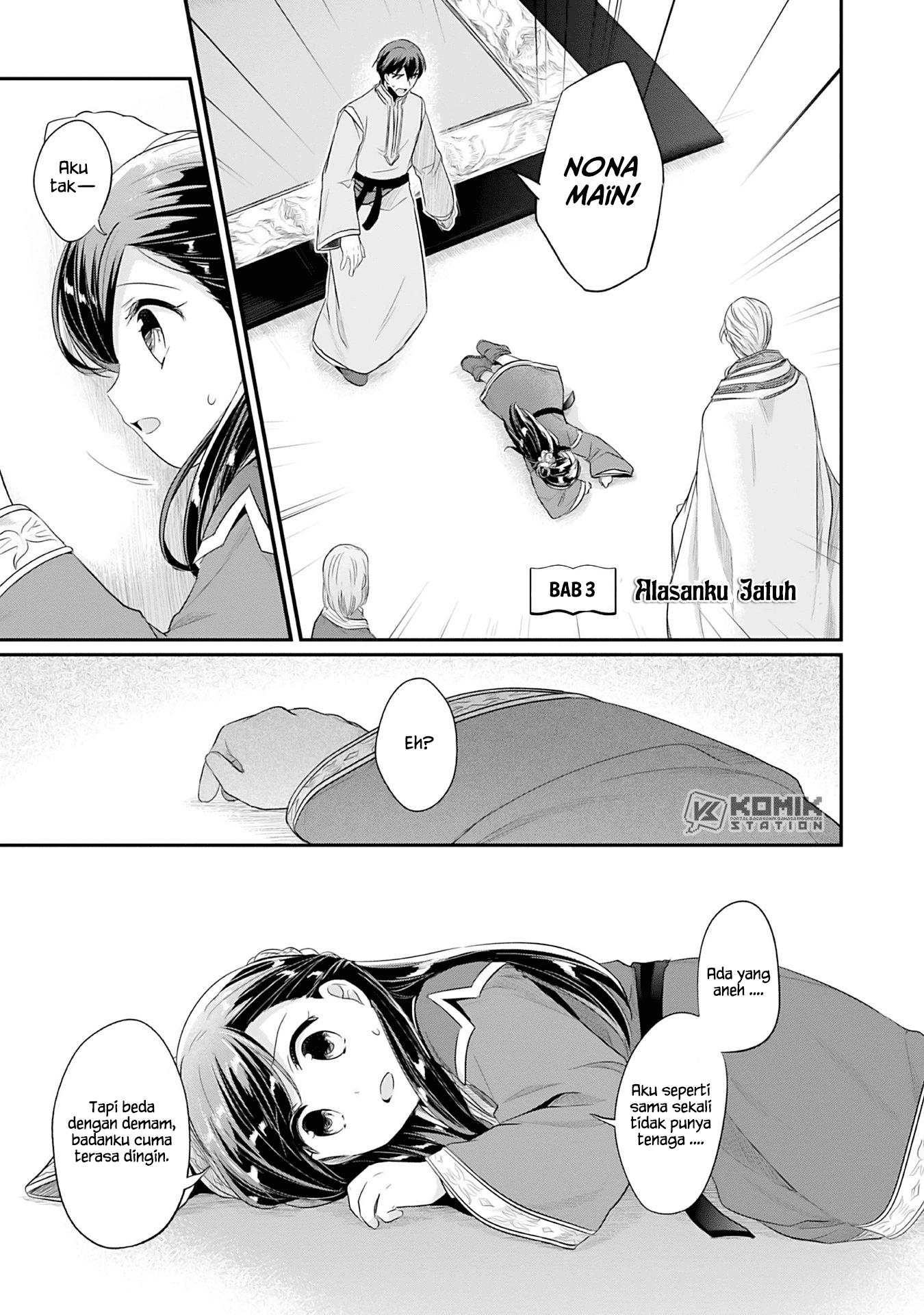 Honzuki no Gekokujou: Part 2